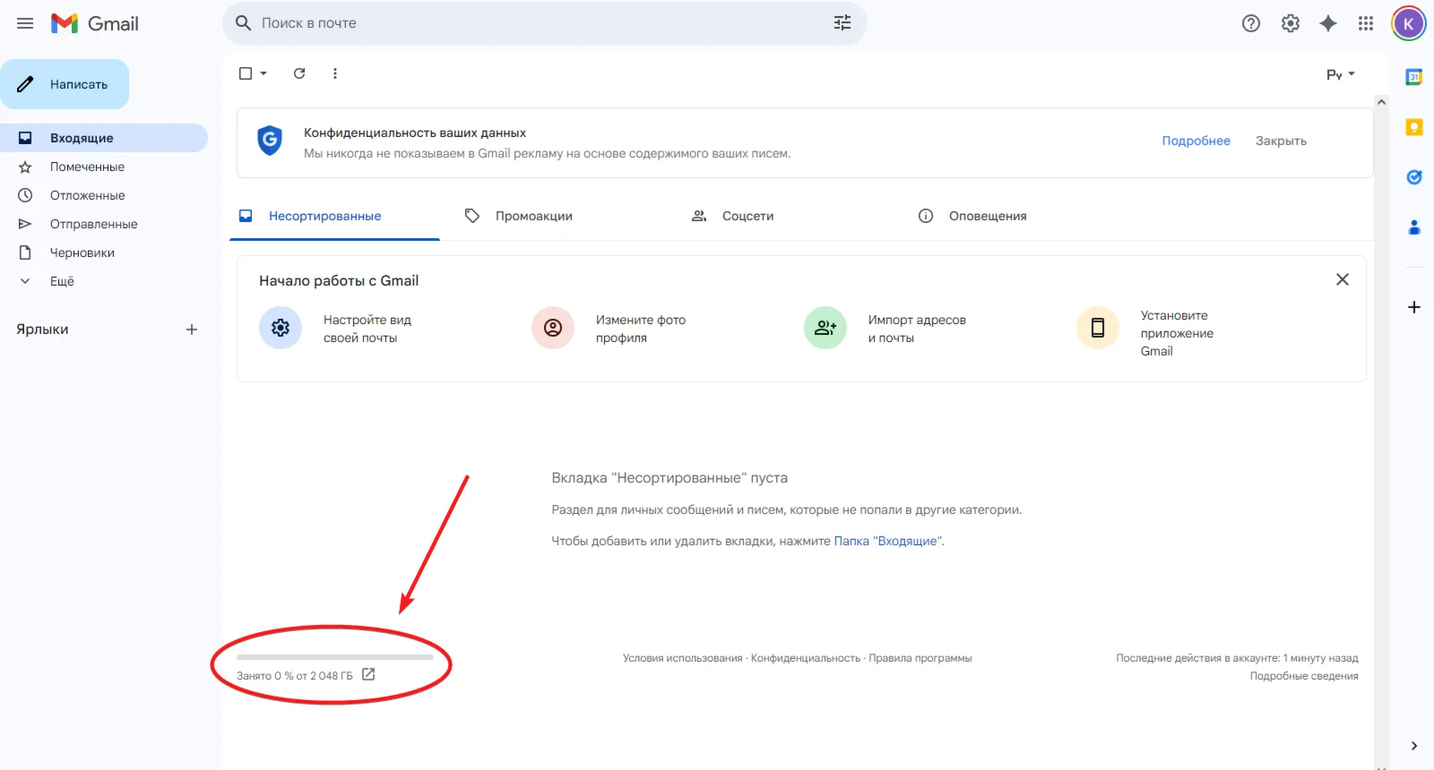 Google AI Pro + One + 2 ТБ +Диска +Фото +Gemini + Gmail