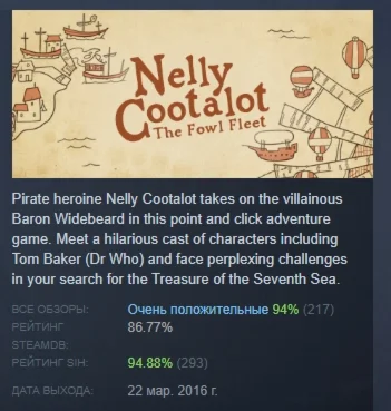 Nelly Cootalot: The Fowl Fleet STEAM GIFT РОССИЯ