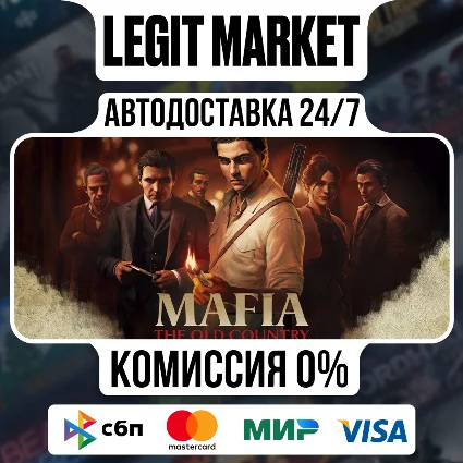 Mafia: The Old Country / Steam АВТО / МИР