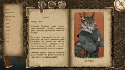 Legends of Savvarah: Time of Pariah STEAM GIFT РОССИЯ