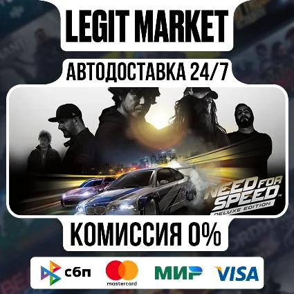 Need for Speed Deluxe Edition / Steam АВТО / РУ + МИР