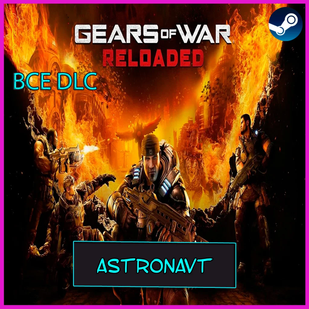 🍓Gears of War Reloaded + ВСЕ DLC🔥