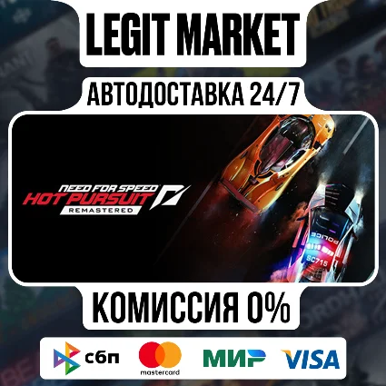 Need for Speed Hot Pursuit Remastered Steam GIFT МИР
