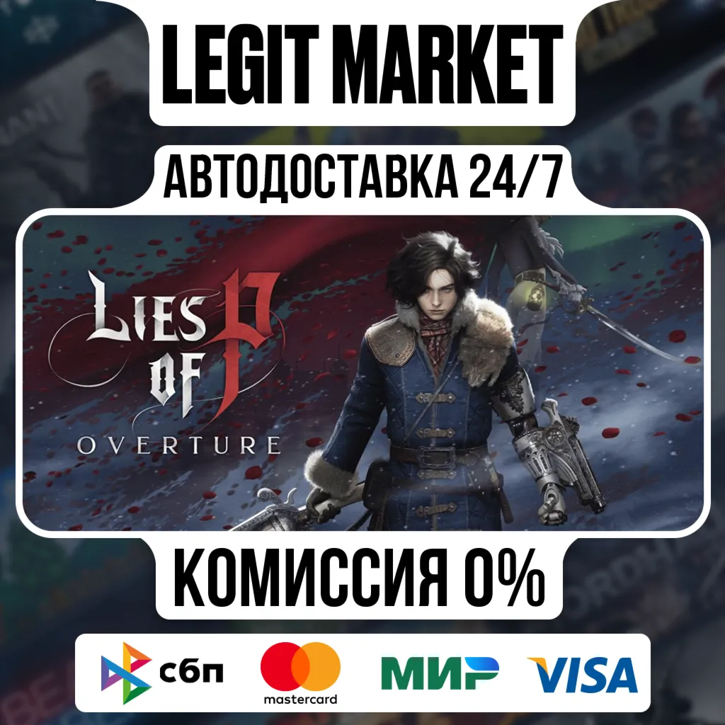 Lies of P: Overture DLC / Steam GIFT / AUTO