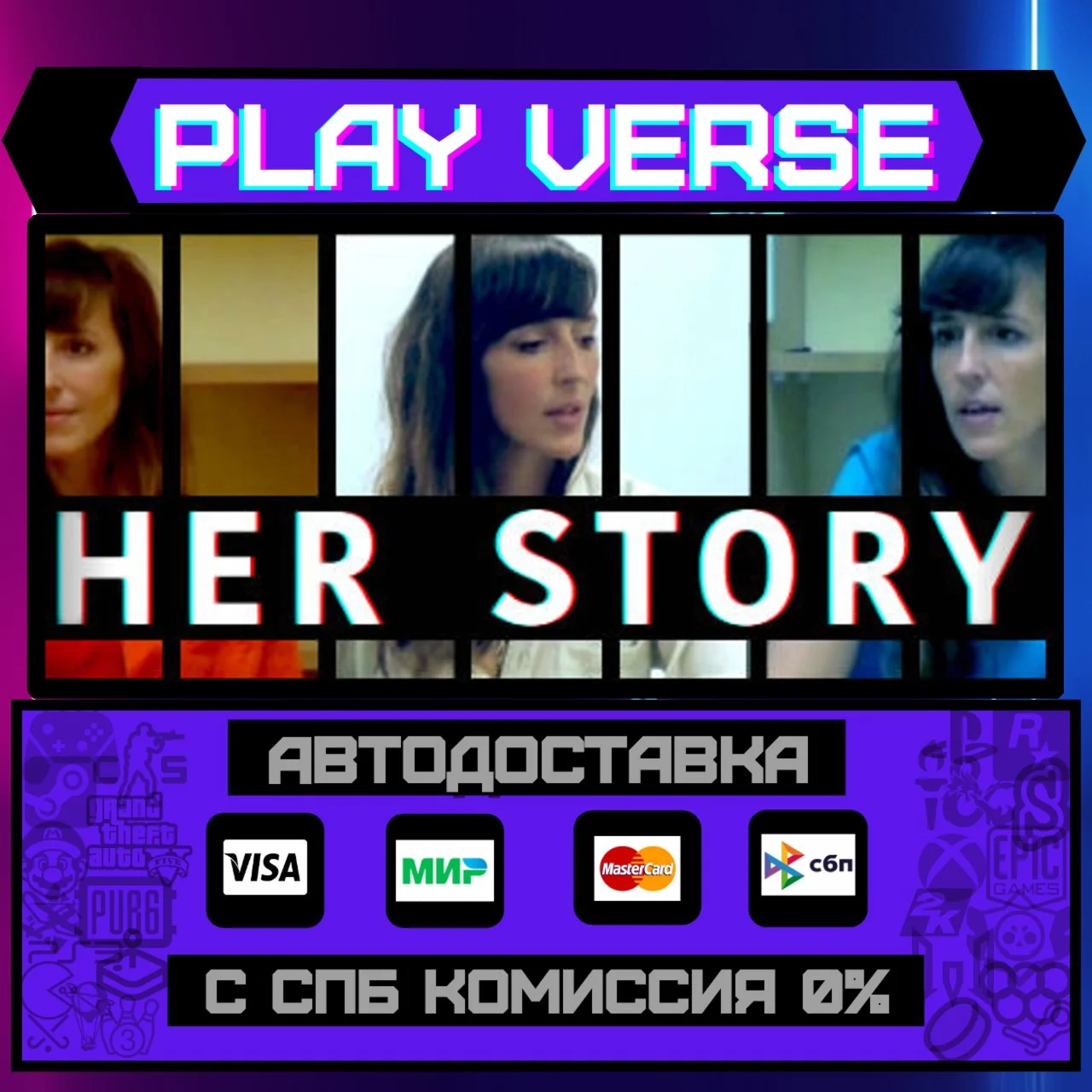Her StoryАВТОВЫДАЧАSTEAM GIFT
