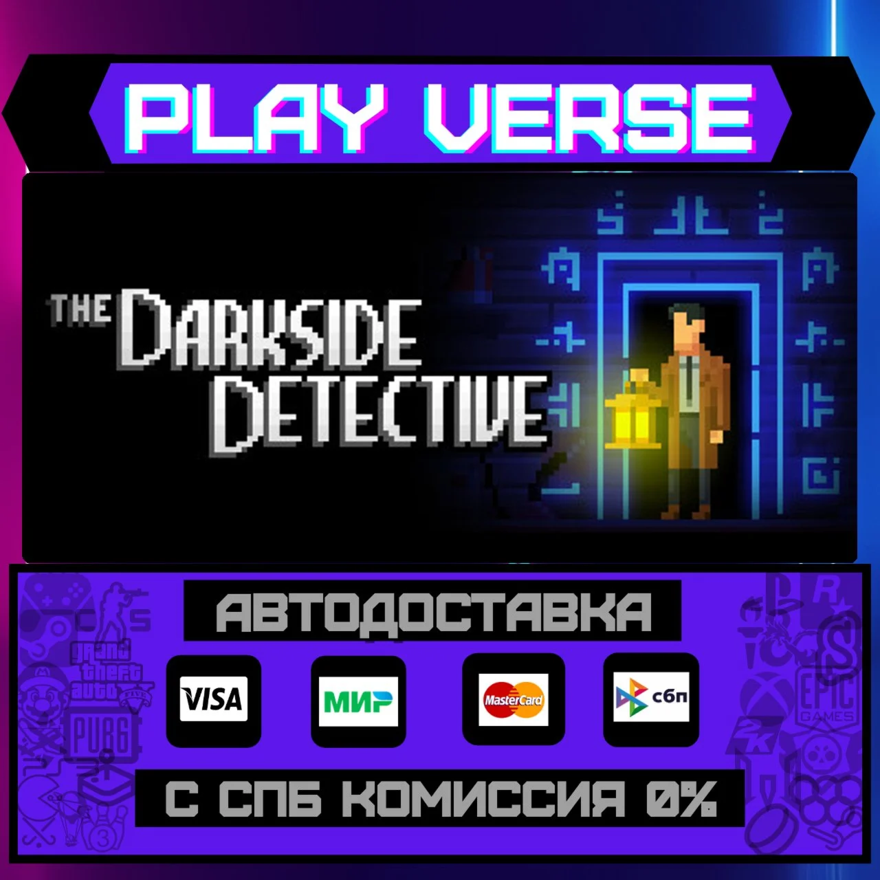 The Darkside DetectiveАВТОВЫДАЧАSTEAM GIFT