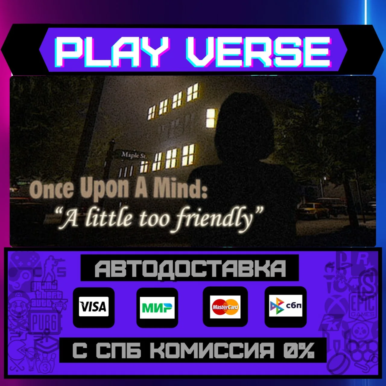 Once Upon A Mind - A Little АВТОВЫДАЧАSTEAM G