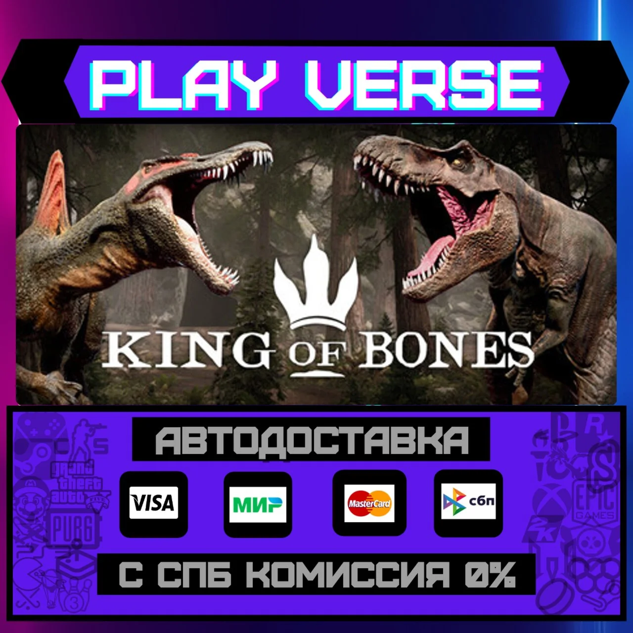 King of BonesАВТОВЫДАЧАSTEAM GIFT