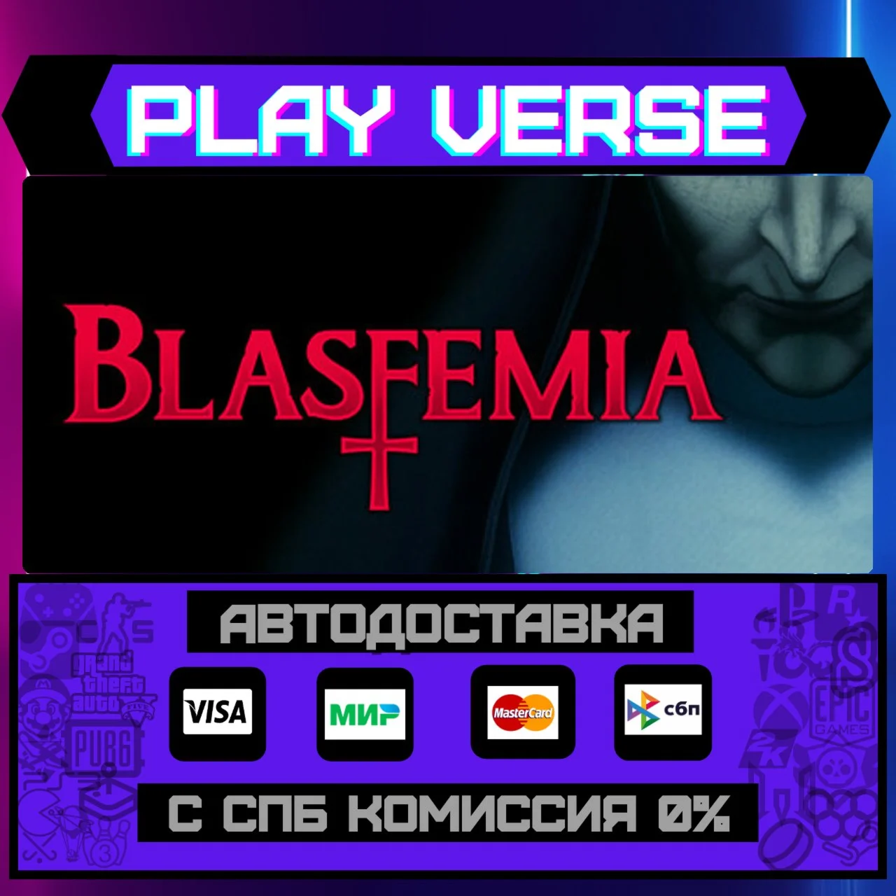 BlasfemiaАВТОВЫДАЧАSTEAM GIFT