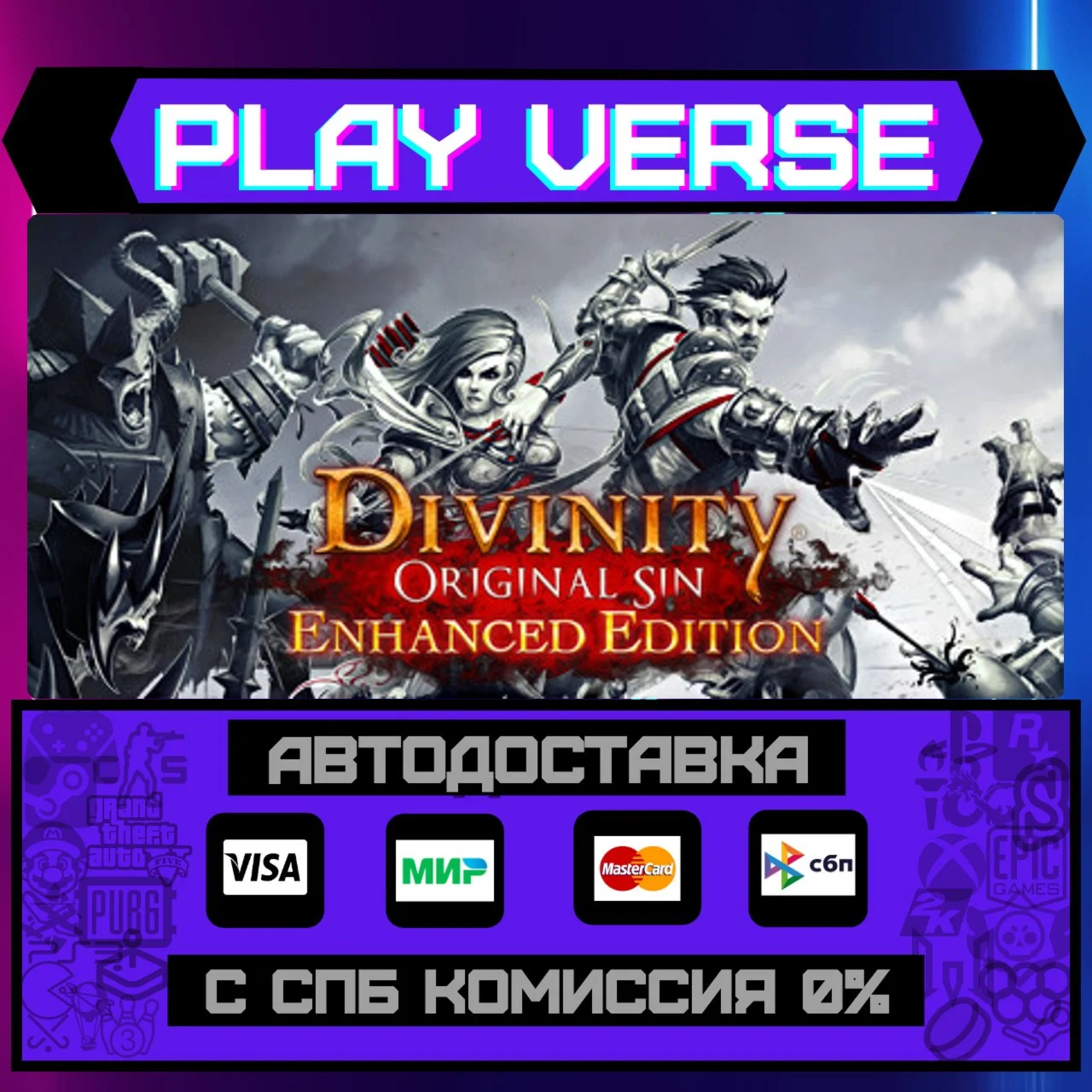 Divinity: Original Sin - EnhАВТОВЫДАЧАSTEAM G