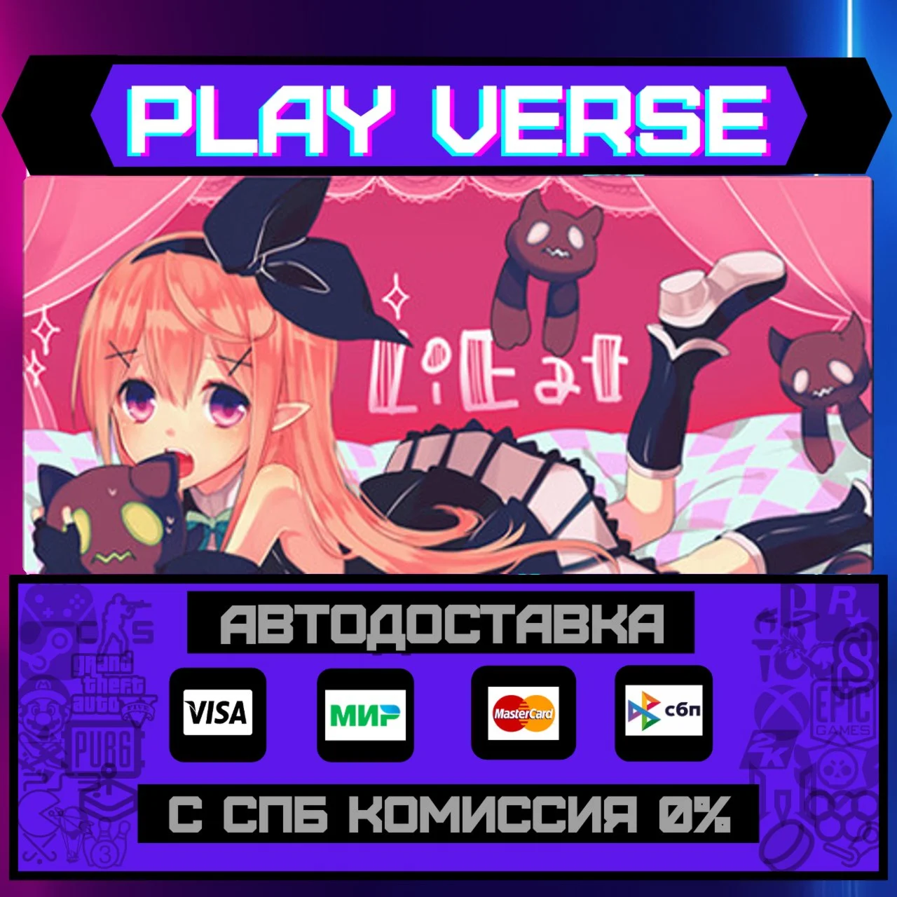 LiEatАВТОВЫДАЧАSTEAM GIFT