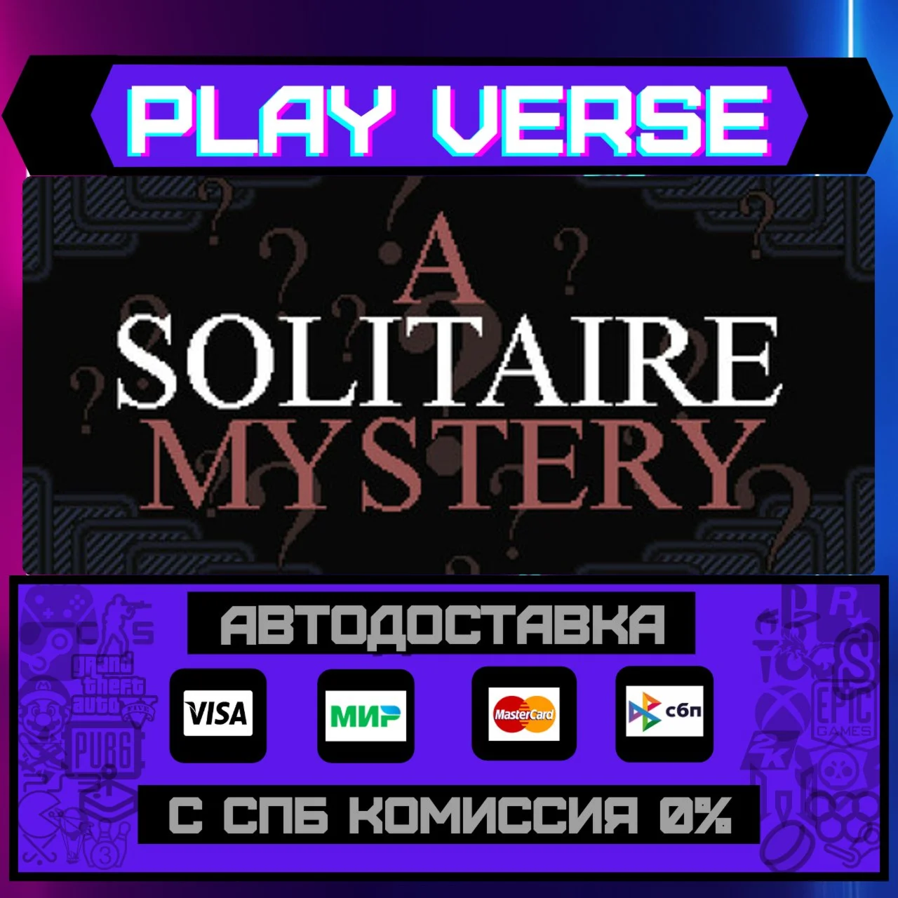 A Solitaire MysteryАВТОВЫДАЧАSTEAM GIFT