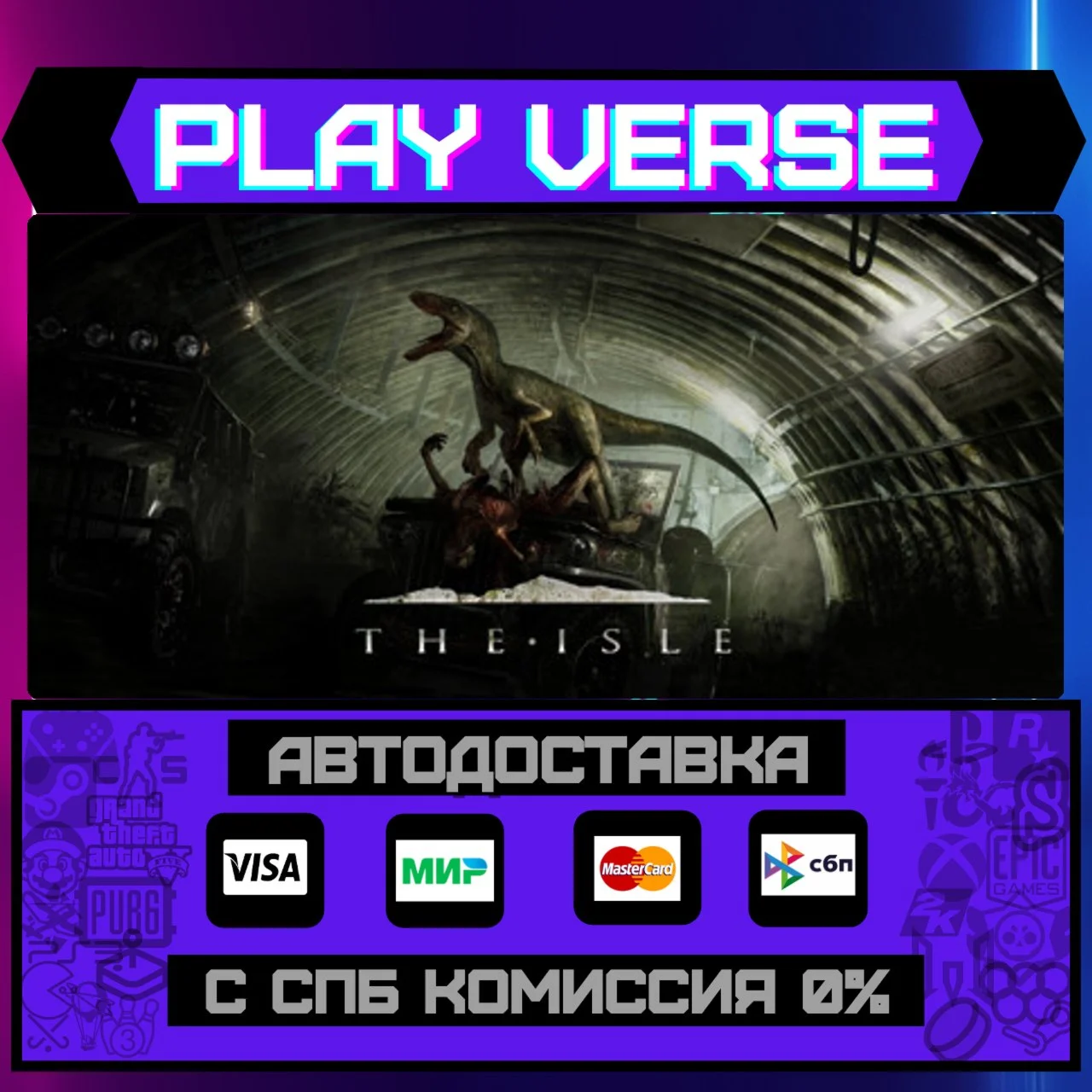 The IsleАВТОВЫДАЧАSTEAM GIFT
