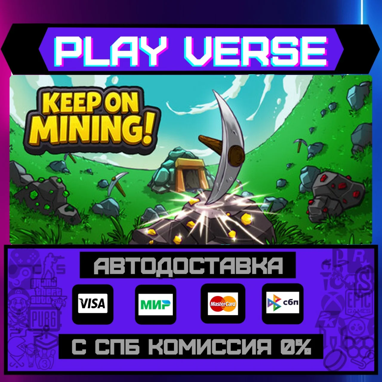Keep on Mining!АВТОВЫДАЧАSTEAM GIFT