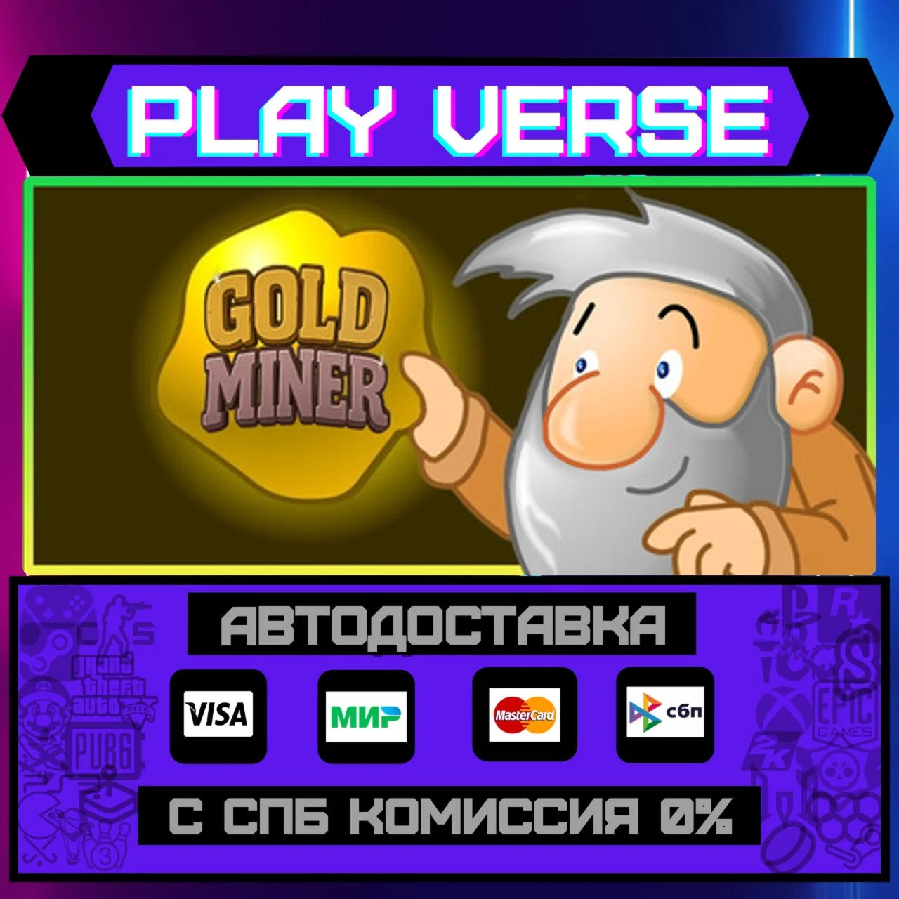 Gold Miner:Classic EditionАВТОВЫДАЧАSTEAM GIF
