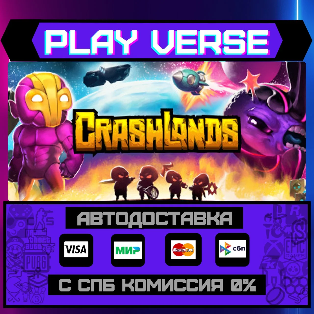 CrashlandsАВТОВЫДАЧАSTEAM GIFT