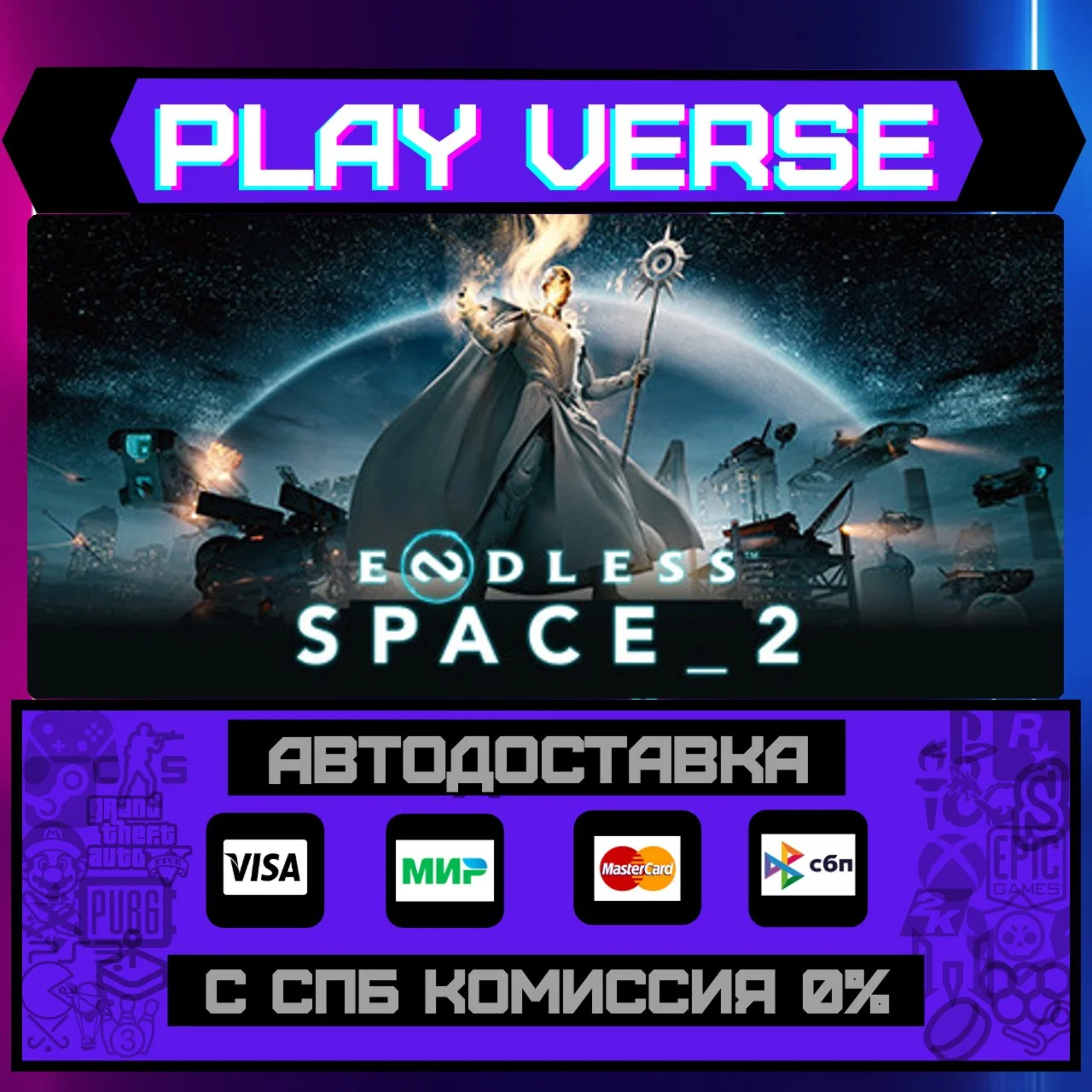 ENDLESS™ Space 2АВТОВЫДАЧАSTEAM GIFT