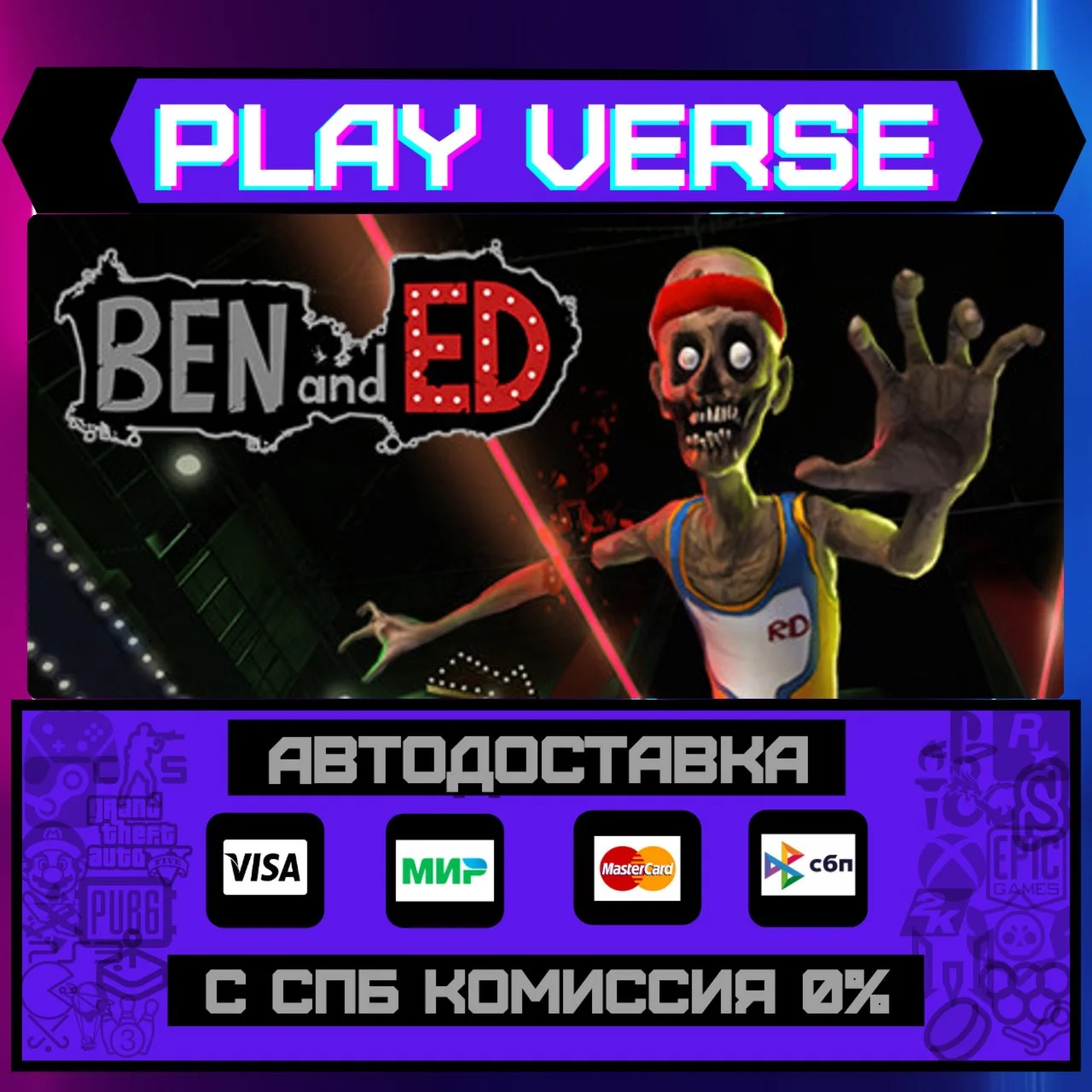Ben and EdАВТОВЫДАЧАSTEAM GIFT