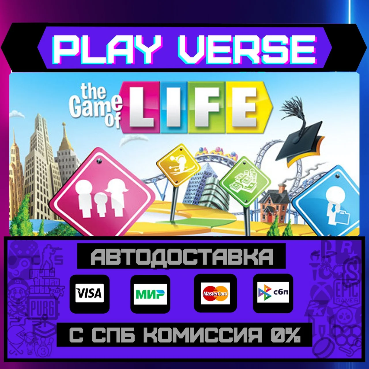 THE GAME OF LIFEАВТОВЫДАЧАSTEAM GIFT