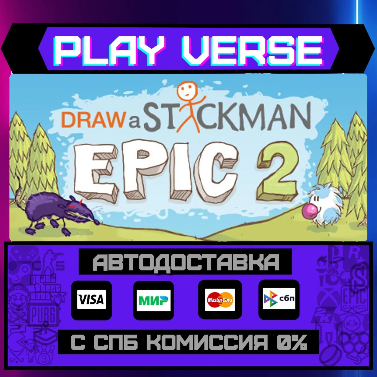 Draw a Stickman: EPIC 2АВТОВЫДАЧАSTEAM GIFT