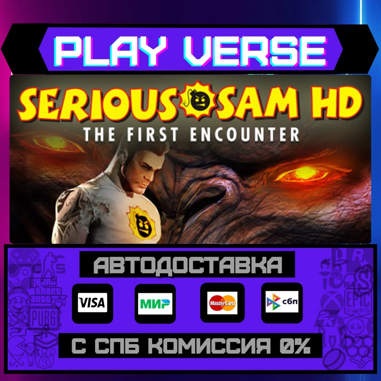 Serious Sam HD: The First EnАВТОВЫДАЧАSTEAM G