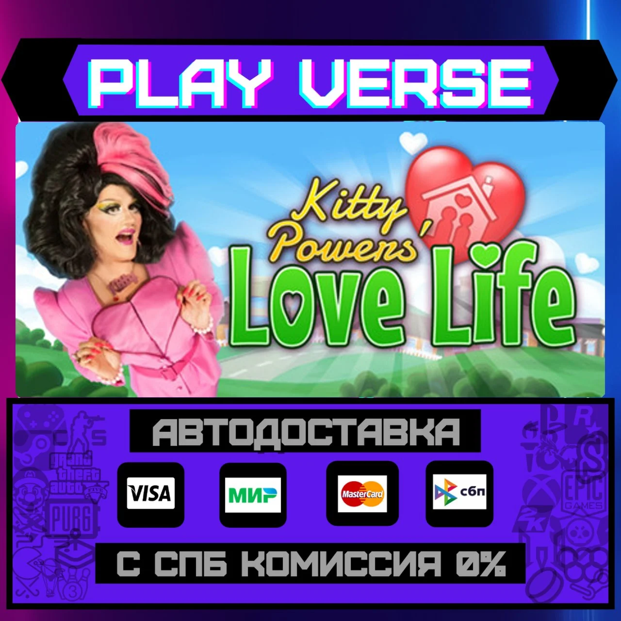 Kitty Powers' Love LifeАВТОВЫДАЧАSTEAM GIFT