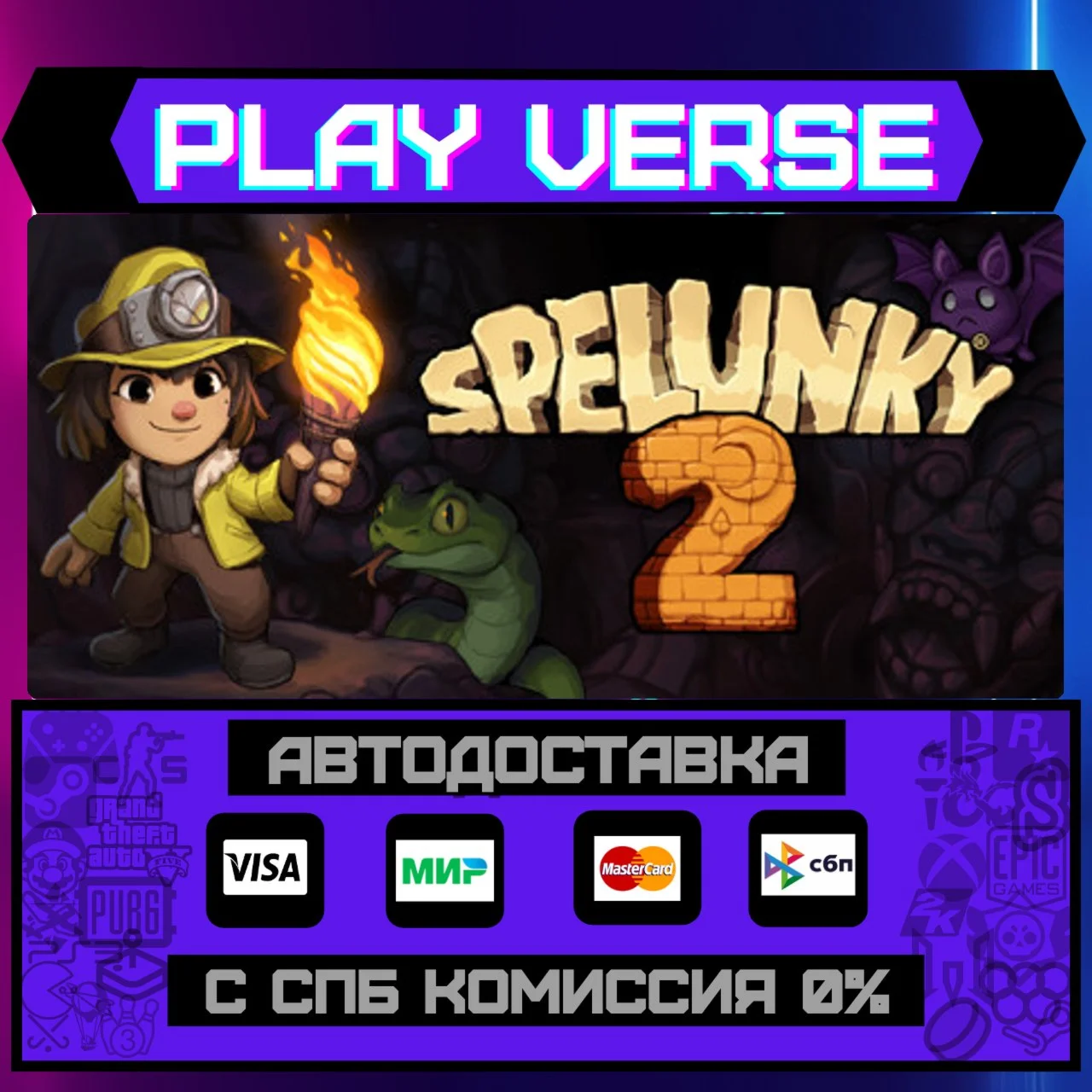 Spelunky 2АВТОВЫДАЧАSTEAM GIFT