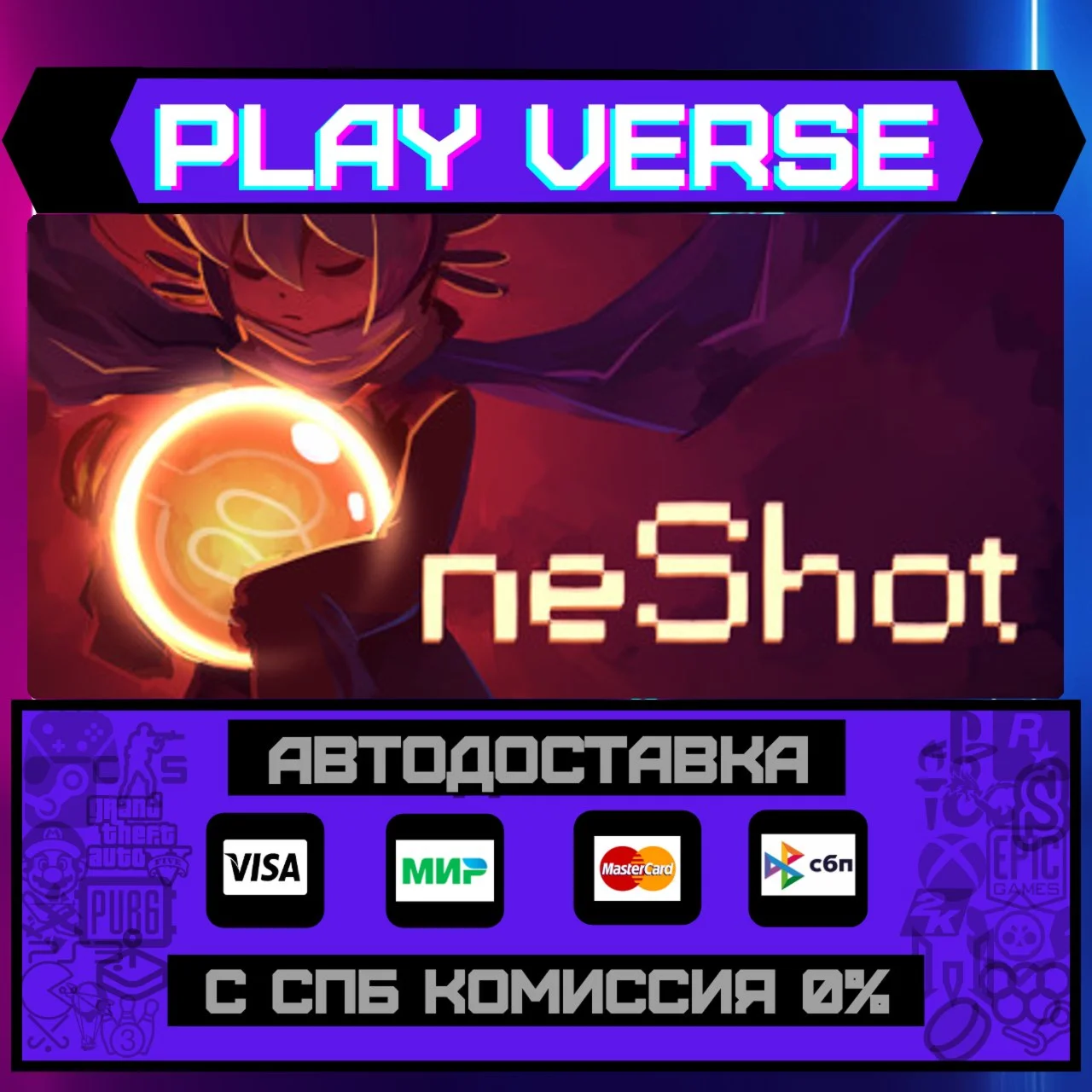 OneShotАВТОВЫДАЧАSTEAM GIFT