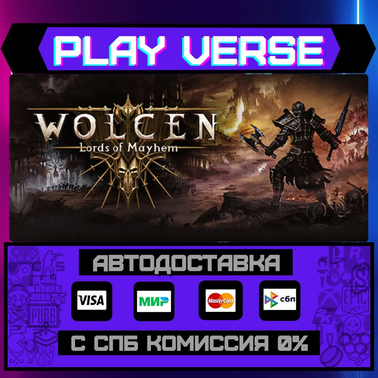 Wolcen: Lords of MayhemАВТОВЫДАЧАSTEAM GIFT
