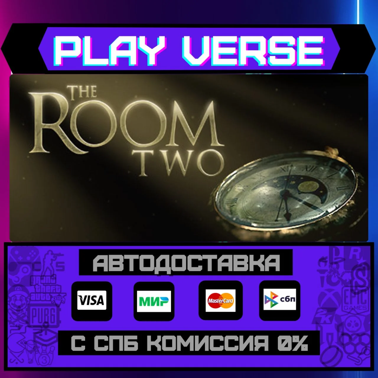 The Room TwoАВТОВЫДАЧАSTEAM GIFT