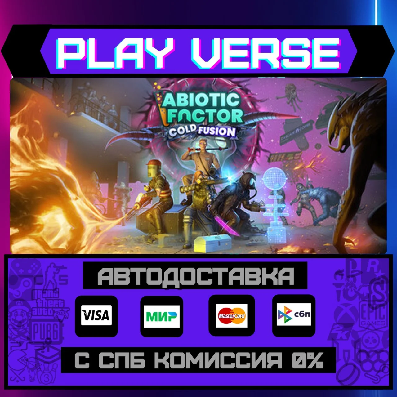 Abiotic FactorАВТОВЫДАЧАSTEAM GIFT