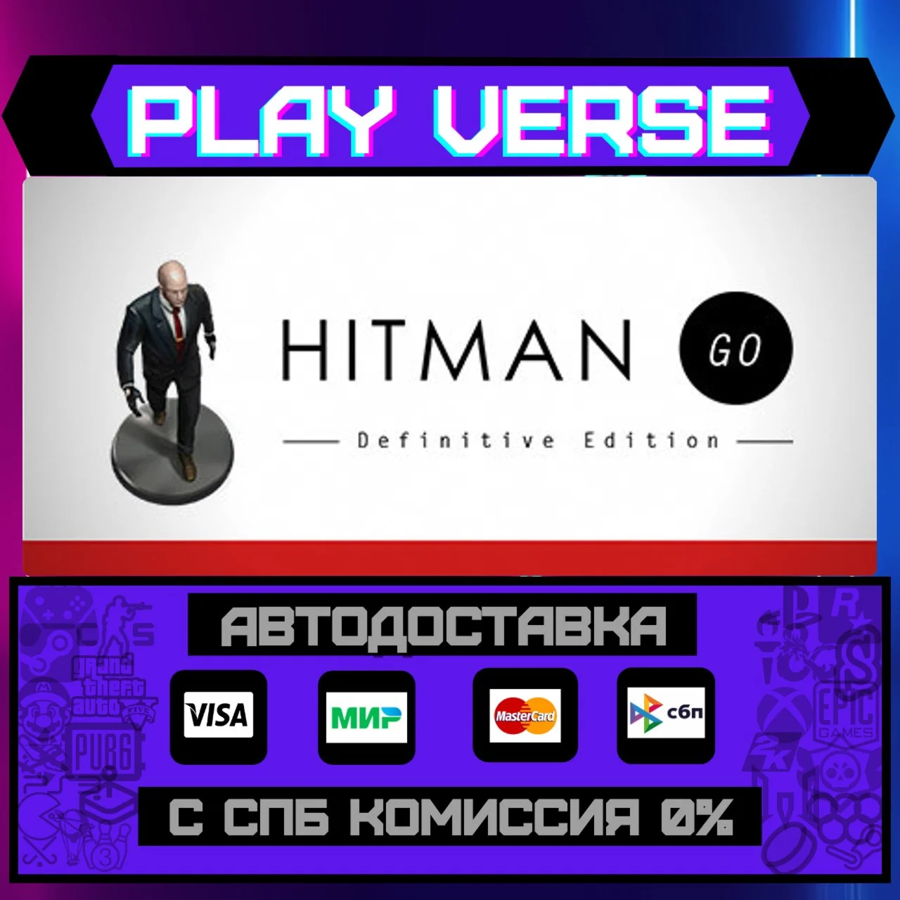 Hitman GO: Definitive EditioАВТОВЫДАЧАSTEAM G