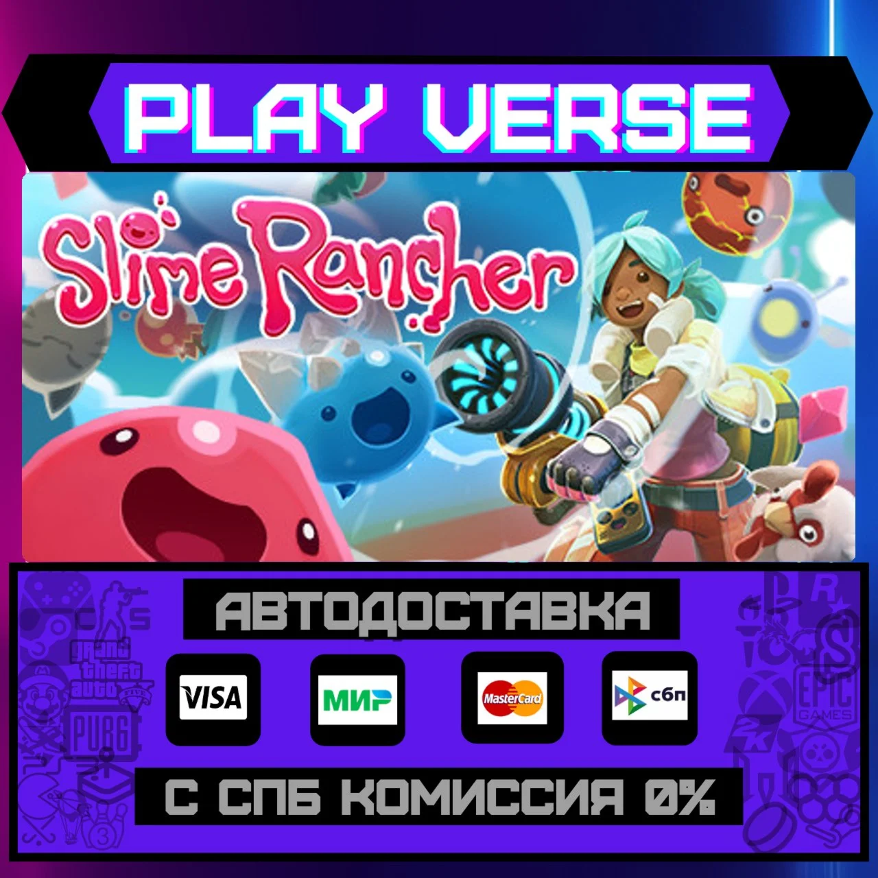 Slime RancherАВТОВЫДАЧАSTEAM GIFT