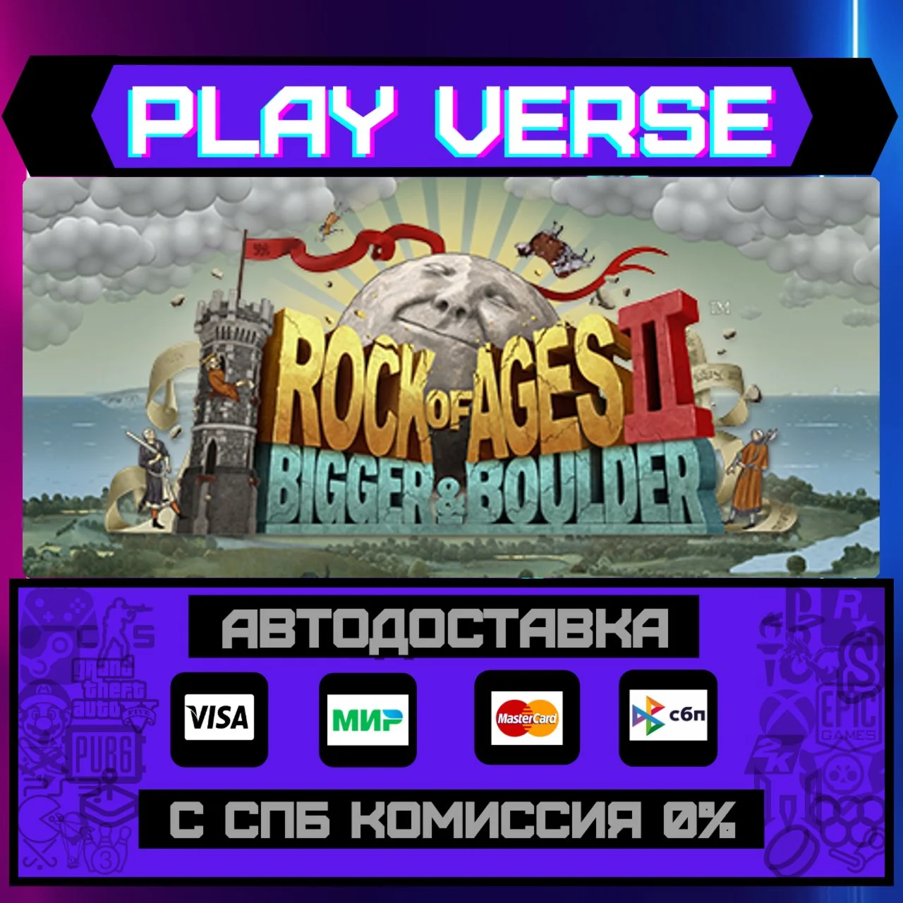 Rock of Ages 2: Bigger & BouАВТОВЫДАЧАSTEAM G