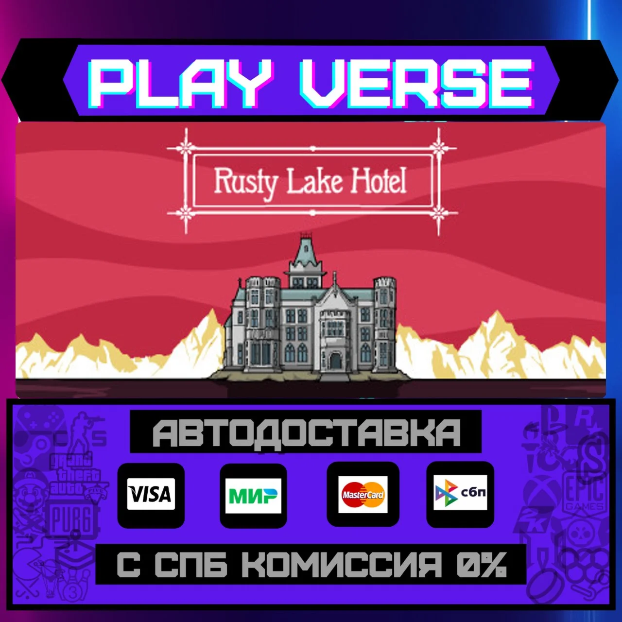 Rusty Lake HotelАВТОВЫДАЧАSTEAM GIFT