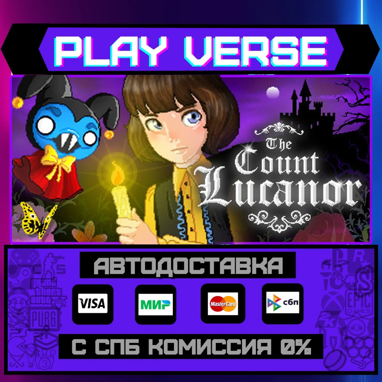 The Count LucanorАВТОВЫДАЧАSTEAM GIFT
