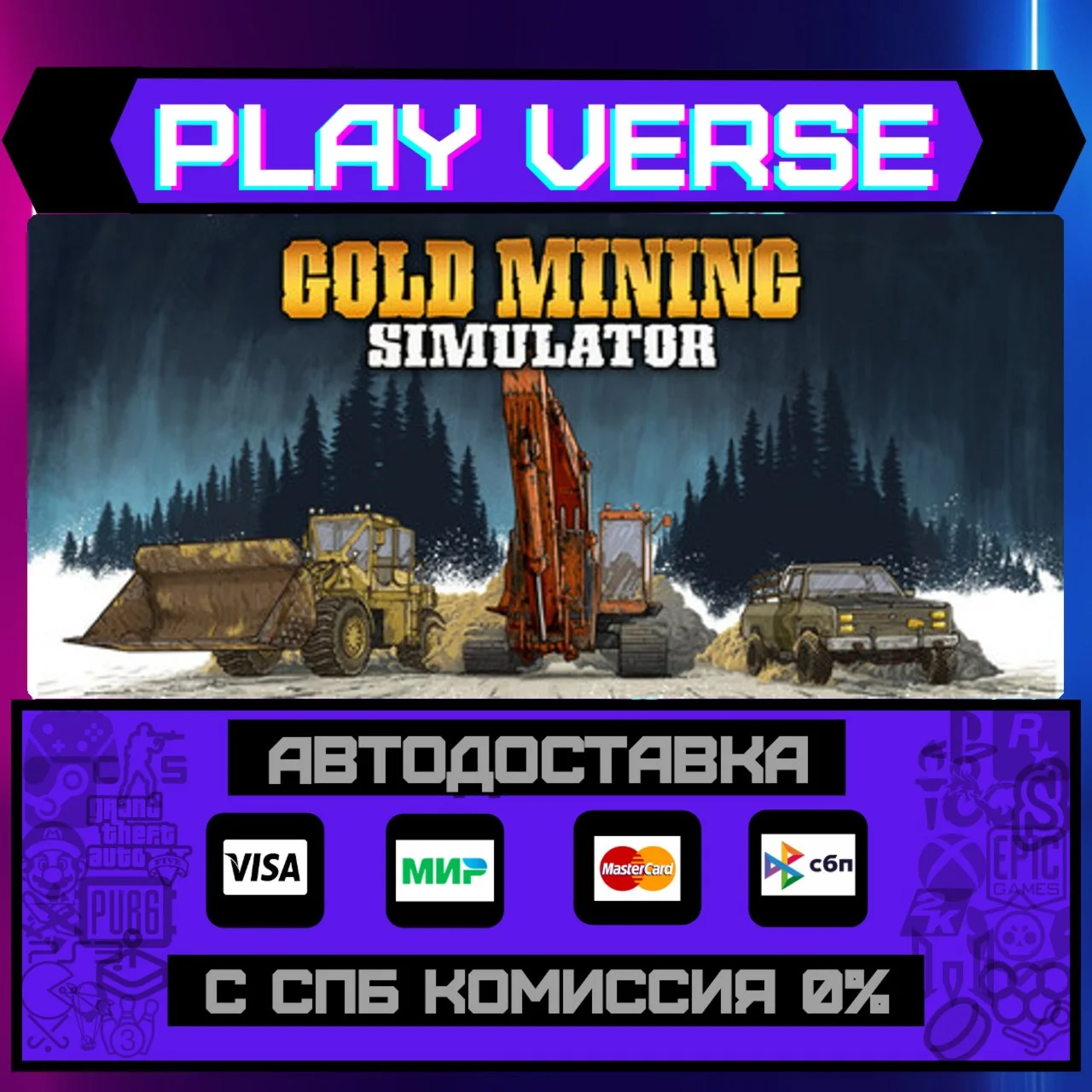 Gold Mining SimulatorАВТОВЫДАЧАSTEAM GIFT