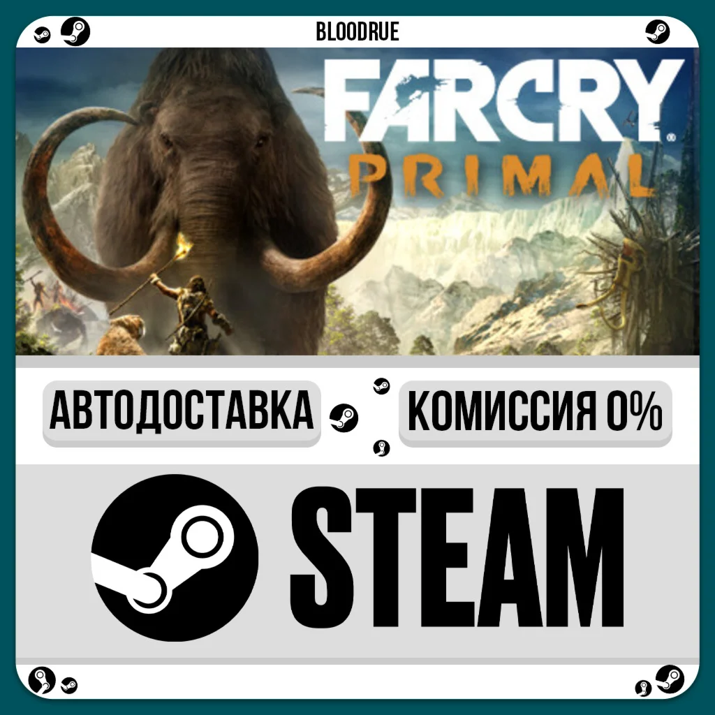 Far Cry Primal Apex⚡️•RU/KZ/UA🎁STEAM АВТО, 0%