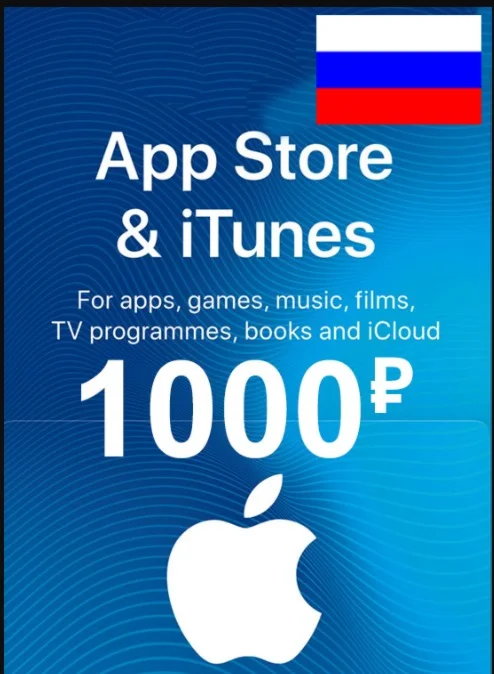 iTunes Gift Card 1000 RUB – Россия (цифровой код)