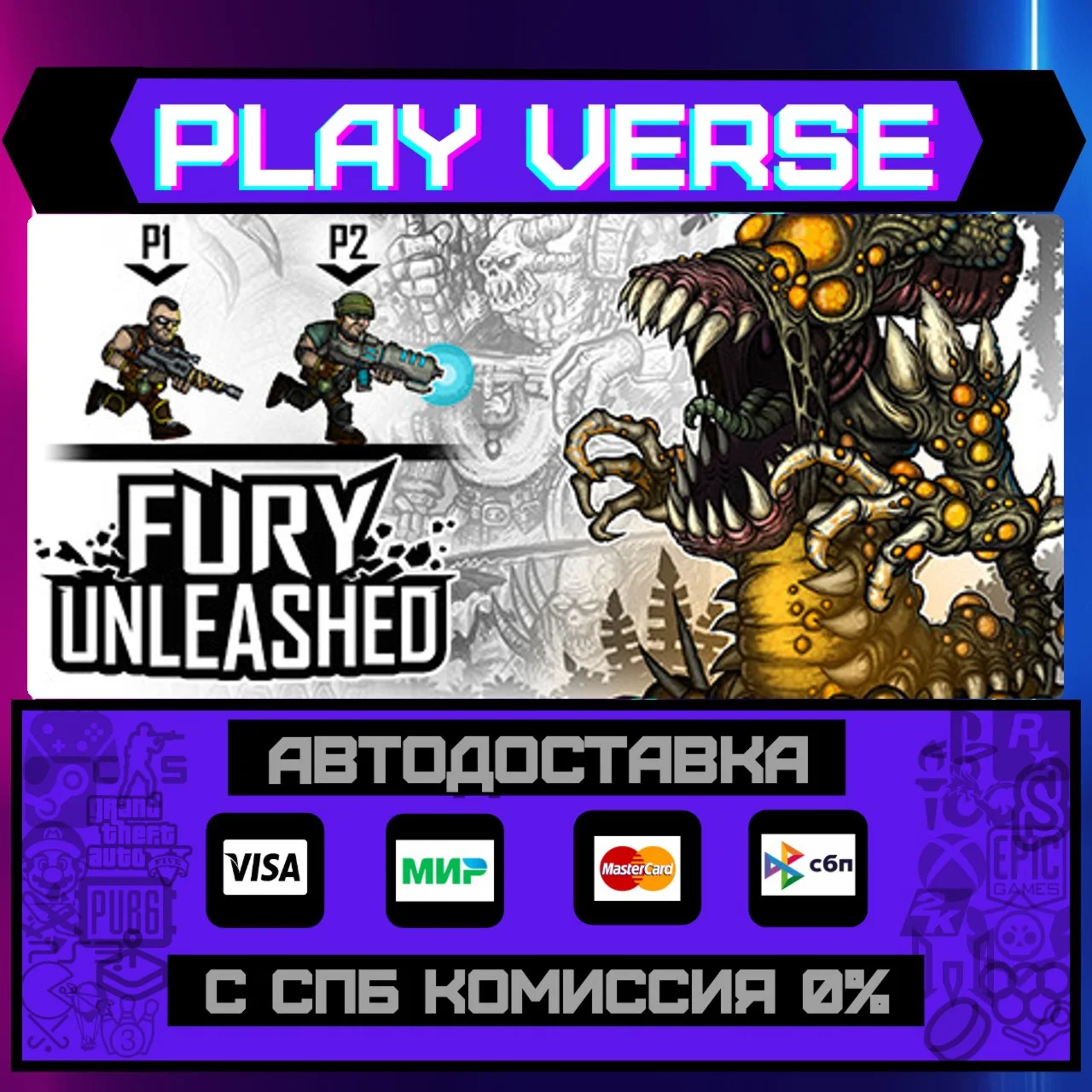 Fury UnleashedАВТОВЫДАЧАSTEAM GIFT