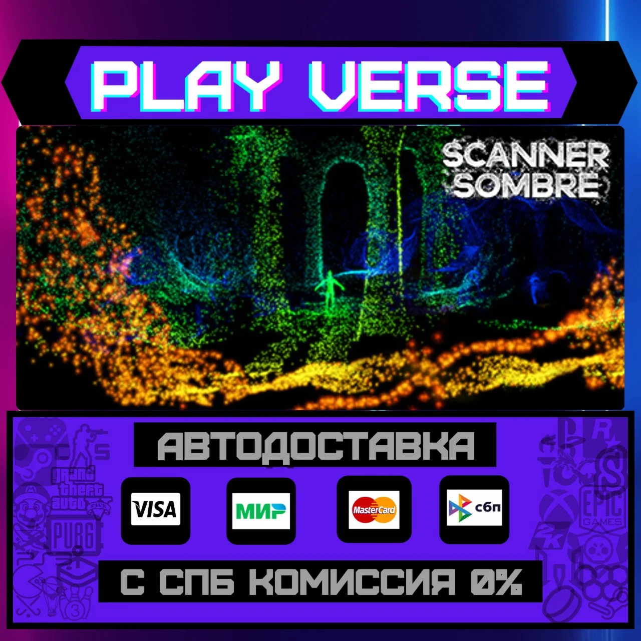 Scanner SombreАВТОВЫДАЧАSTEAM GIFT