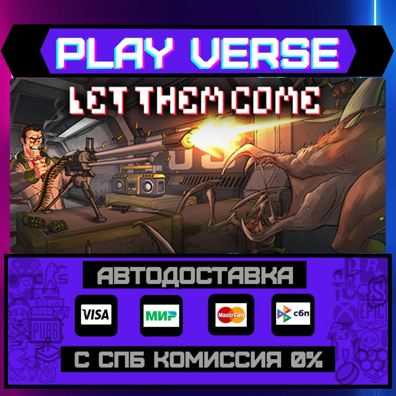 Let Them ComeАВТОВЫДАЧАSTEAM GIFT