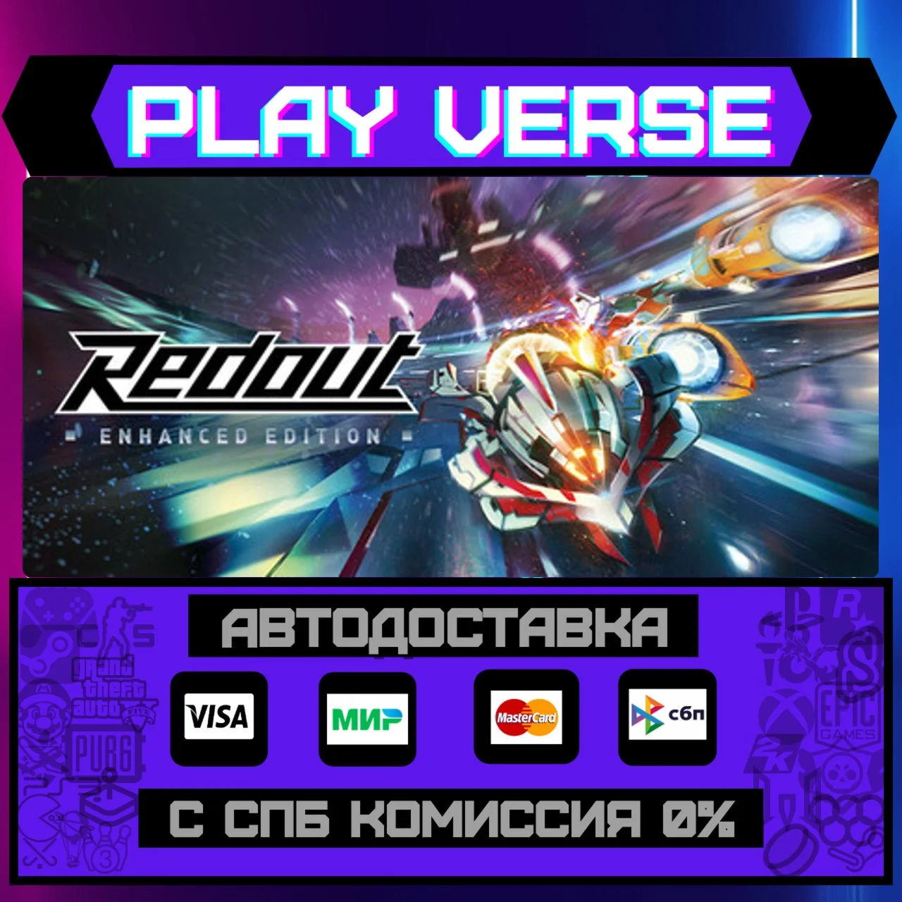 Redout: Enhanced EditionАВТОВЫДАЧАSTEAM GIFT�