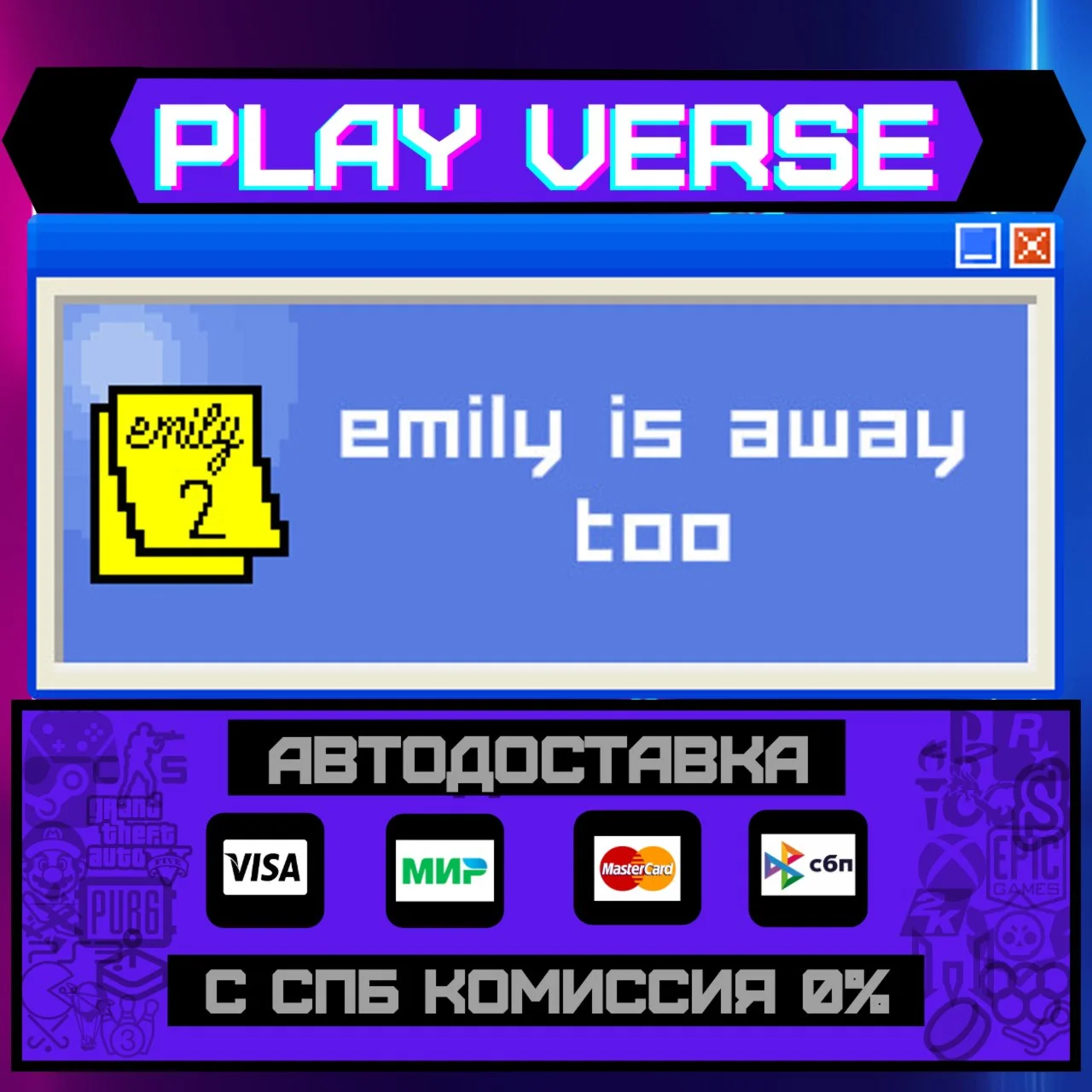 Emily is Away TooАВТОВЫДАЧАSTEAM GIFT