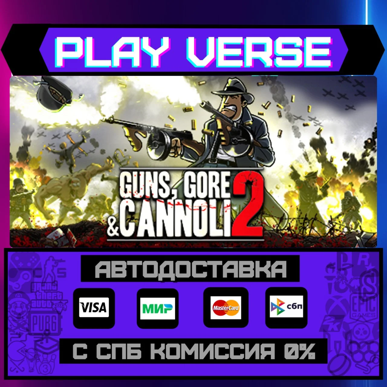 Guns, Gore and Cannoli 2АВТОВЫДАЧАSTEAM GIFT�
