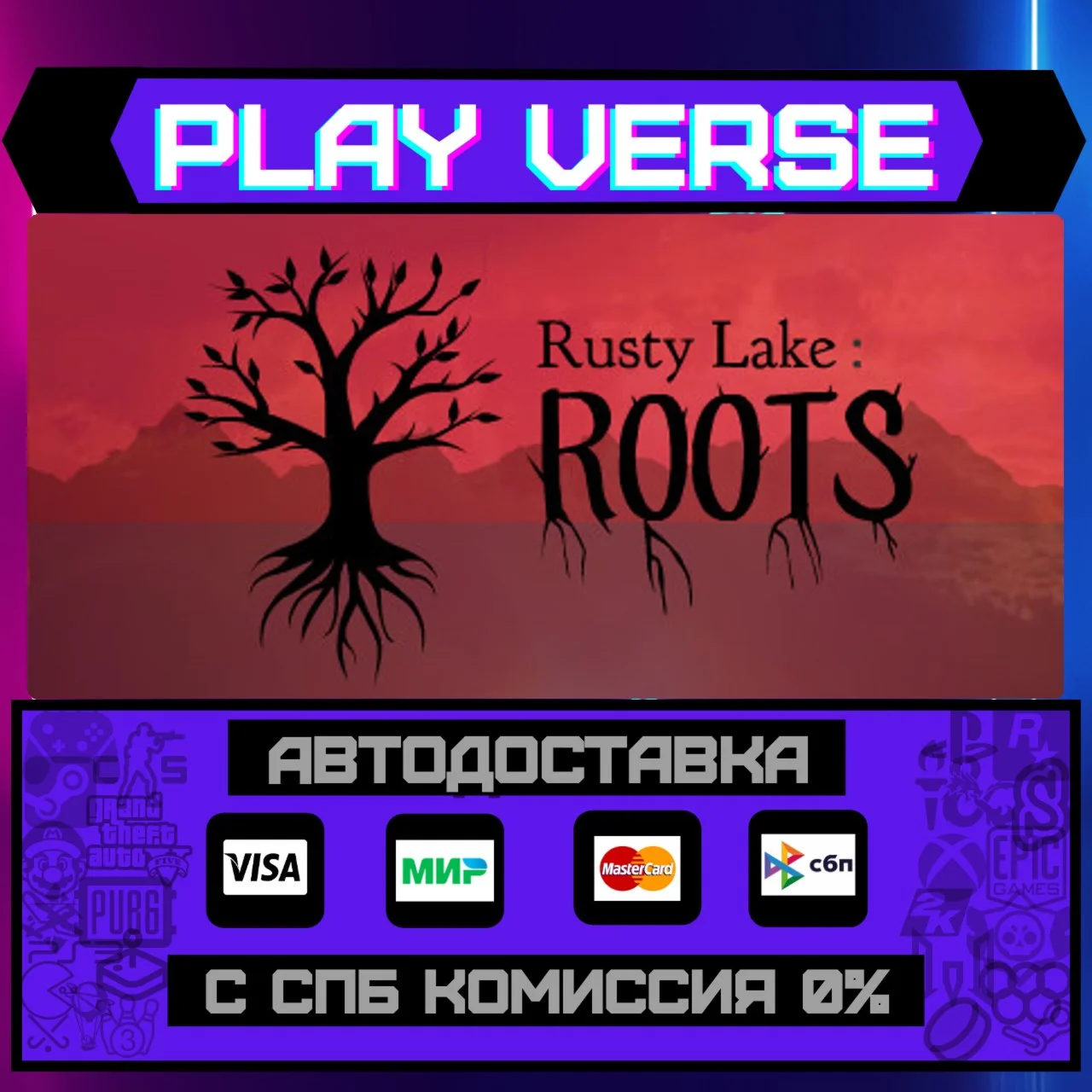 Rusty Lake: RootsАВТОВЫДАЧАSTEAM GIFT