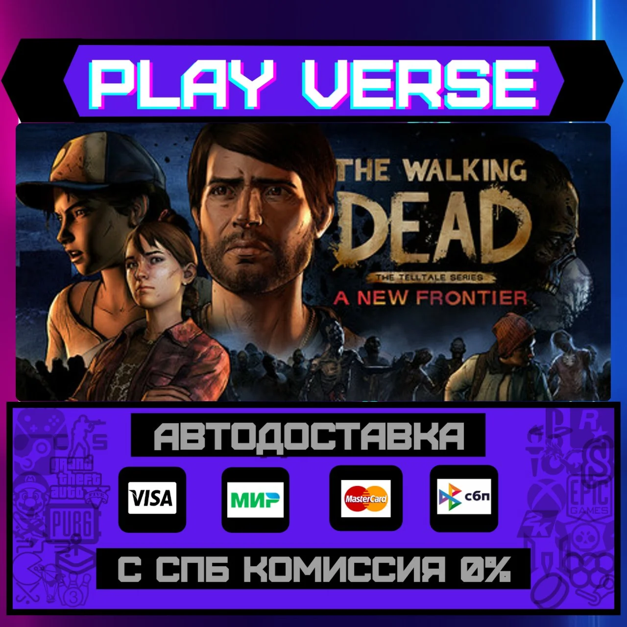 The Walking Dead: A New FronАВТОВЫДАЧАSTEAM G