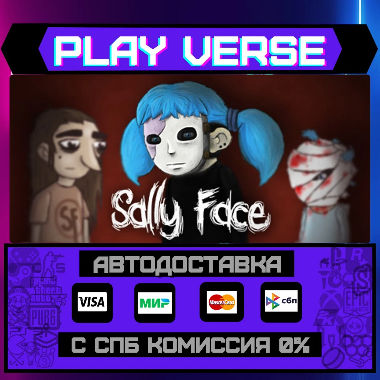 Sally Face - Episode OneАВТОВЫДАЧАSTEAM GIFT�