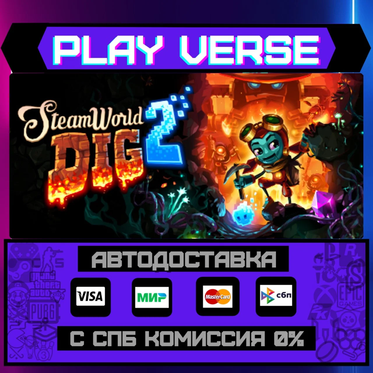 SteamWorld Dig 2АВТОВЫДАЧАSTEAM GIFT
