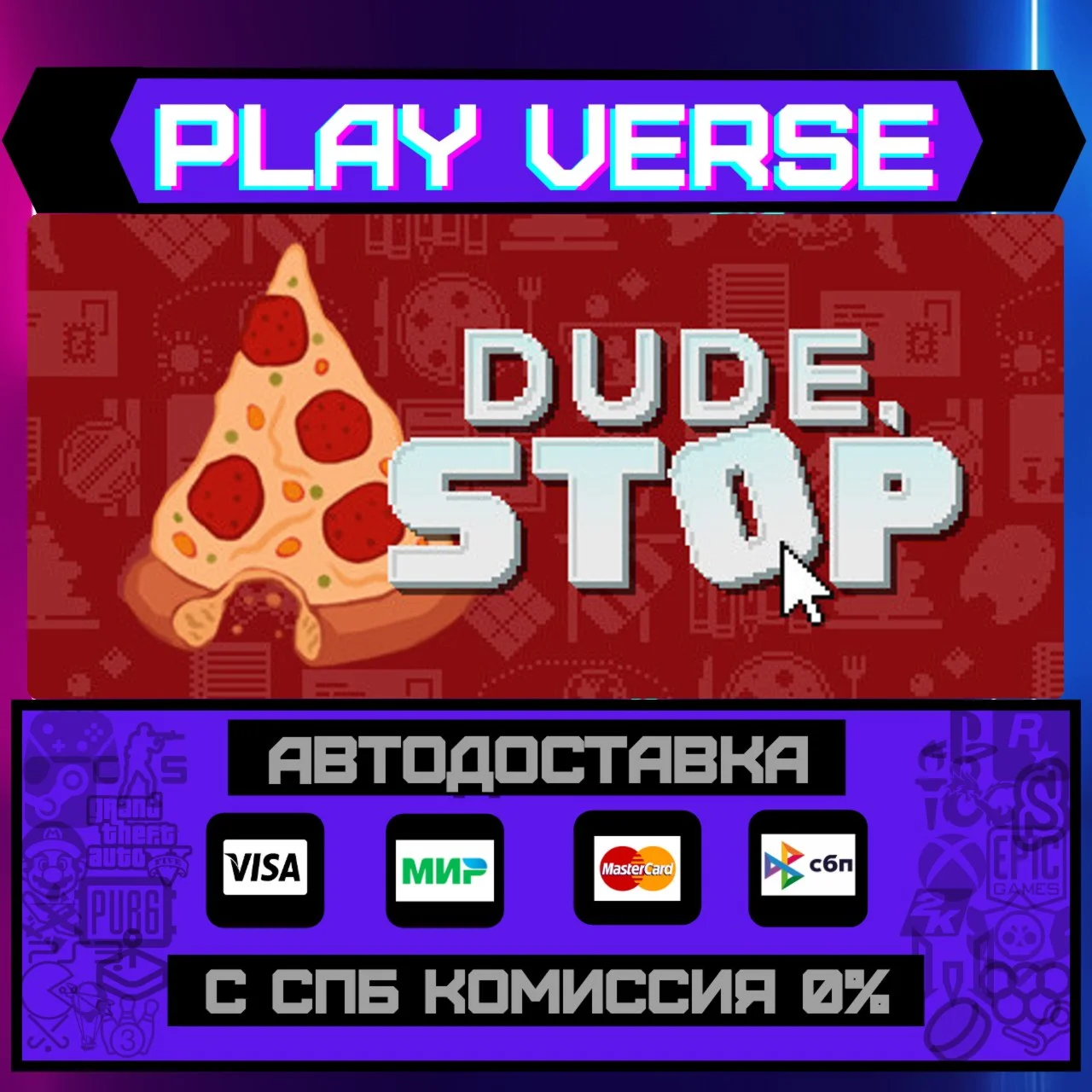 Dude, StopАВТОВЫДАЧАSTEAM GIFT